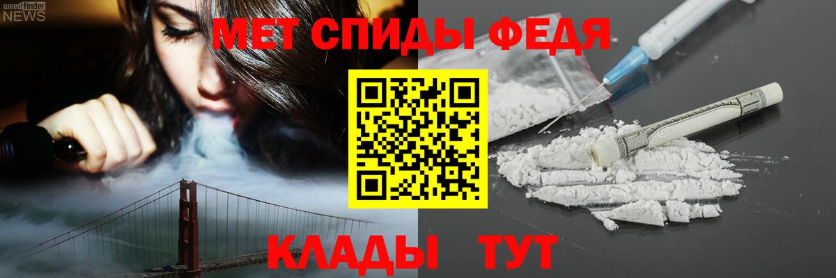 Амфетамин 98% Борисоглебск