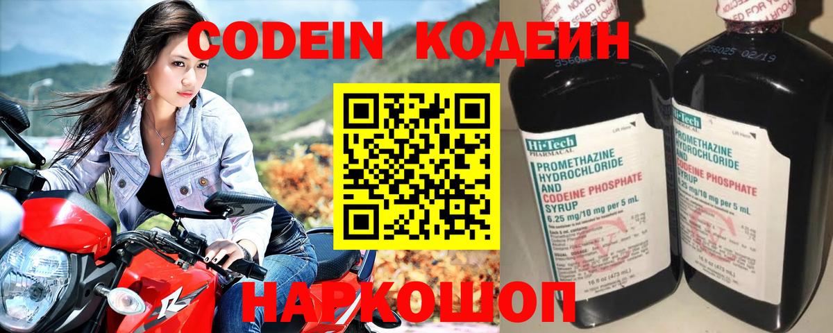 COCAIN  Вход с VPN  Борисоглебск  ГАШИШ  Меф МЯУ МЯУ  