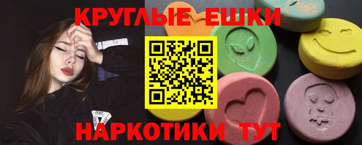 Ecstasy 99% Борисоглебск