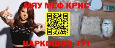 кокаин премиум Брянск