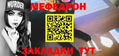 амф Братск