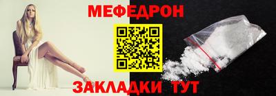 кокаин премиум Брянск