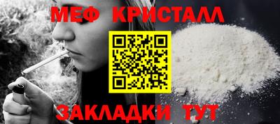 амф Братск