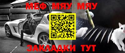кокаин премиум Брянск