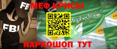 стафф Боровичи
