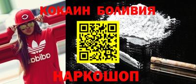 стафф Боровичи