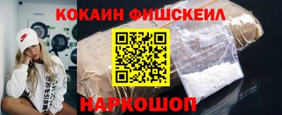 кокаин премиум Брянск