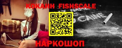 стафф Боровичи