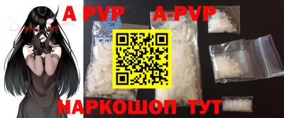 стафф Боровичи