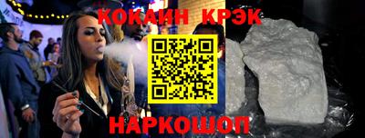 амф Братск