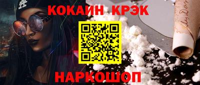 стафф Боровичи