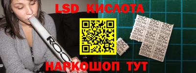 амф Братск