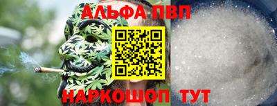 стафф Боровичи