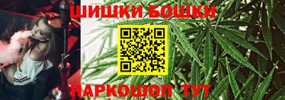стафф Боровичи