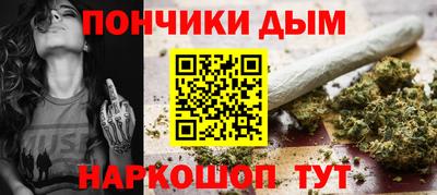 кокаин премиум Брянск