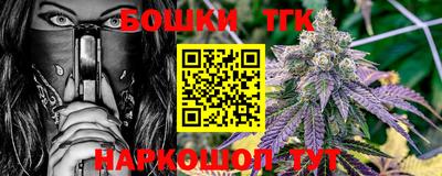 кокаин премиум Брянск