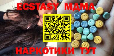 кокаин премиум Брянск