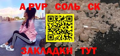 стафф Боровичи