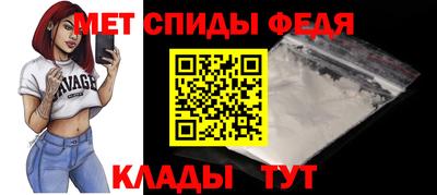 стафф Боровичи