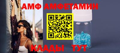 стафф Боровичи