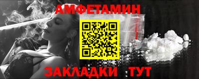 стафф Боровичи