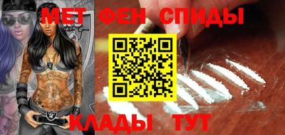 стафф Боровичи