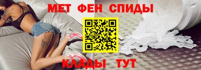 амф Братск