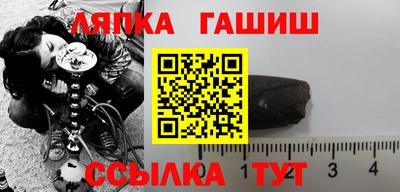 амф Братск