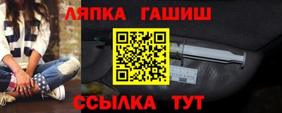 стафф Боровичи