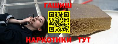 стафф Боровичи