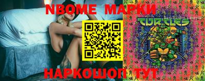 стафф Боровичи
