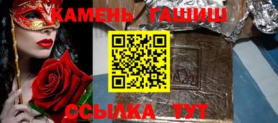 кокаин премиум Брянск