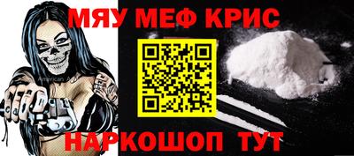 стафф Боровичи