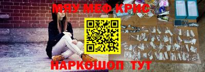 амф Братск