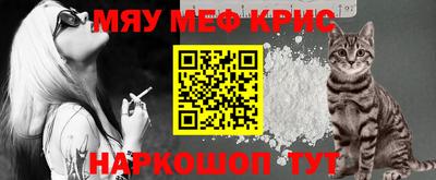 кокаин премиум Брянск