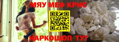 амф Братск