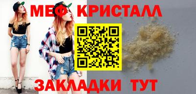 стафф Боровичи