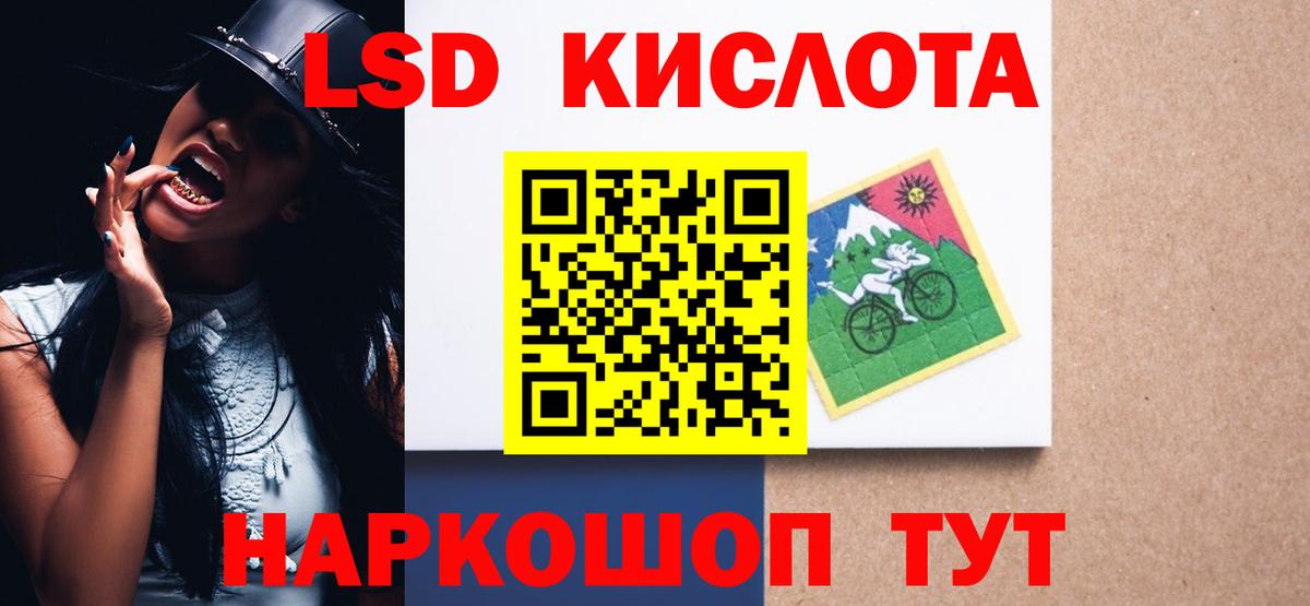 Лсд 25 экстази ecstasy  Вход с VPN  Борисоглебск  LSD-25 экстази кислота 