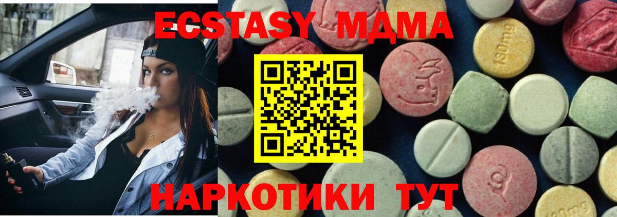 МДМА VHQ Борисоглебск