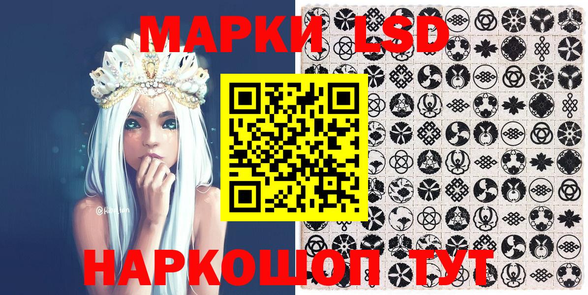 Марки NBOMe 1,8мг  Марки NBOMe 1,8мг  Борисоглебск  Вход с VPN 