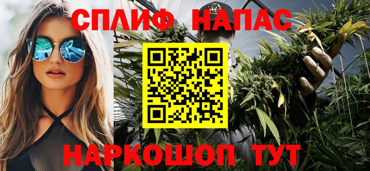 Марихуана семена  Шишки марихуана конопля  Борисоглебск  Вход с VPN 