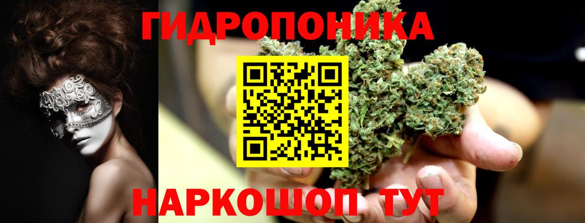 Бошки Шишки SATIVA & INDICA Борисоглебск