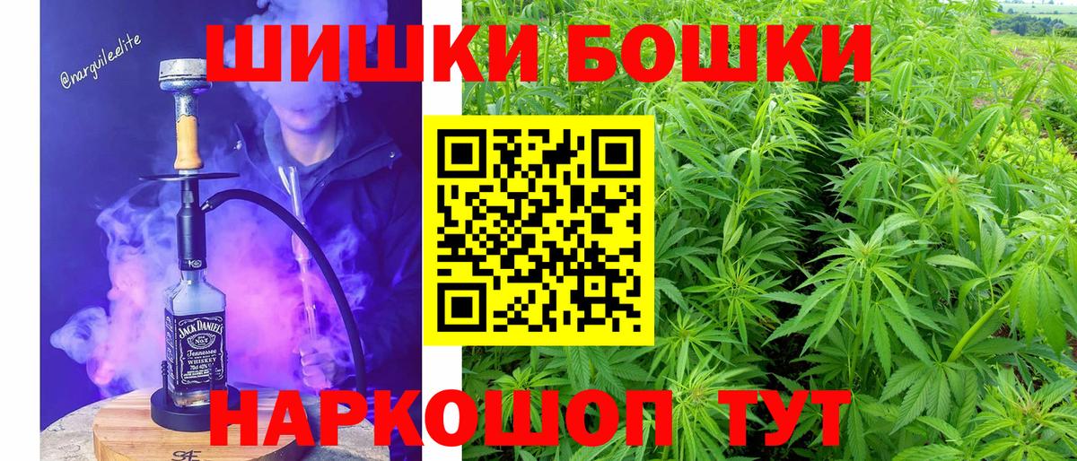 Конопля Борисоглебск